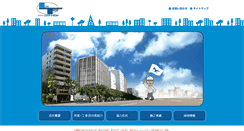 Desktop Screenshot of linktrust.co.jp