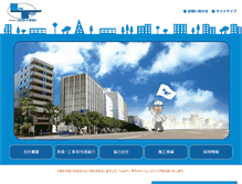Tablet Screenshot of linktrust.co.jp
